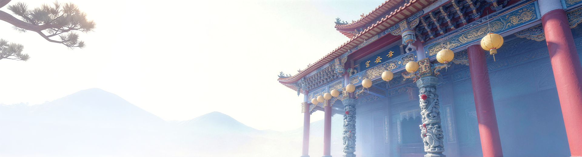 隱私權政策頁面橫幅