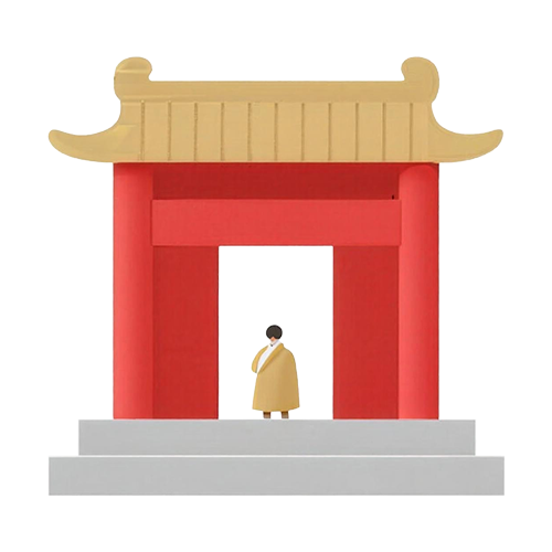跨過門檻