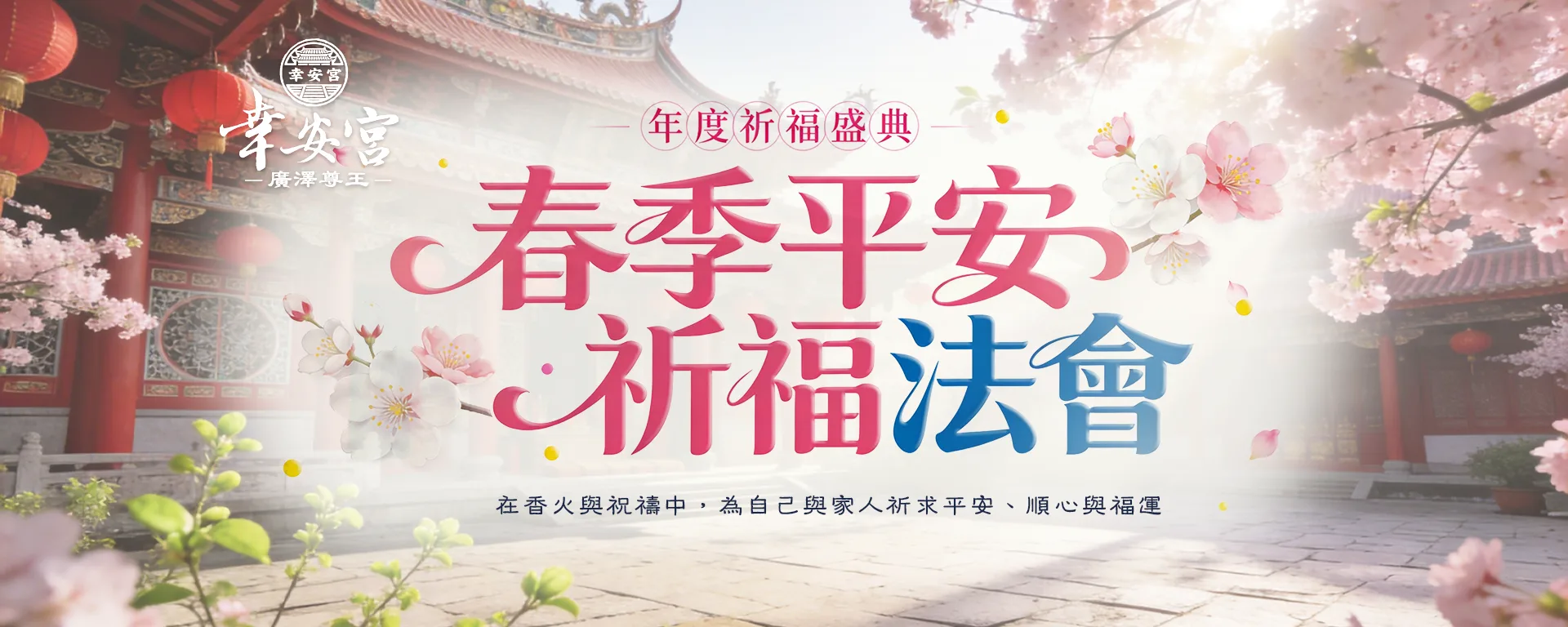 公益活動－冬令物資發放
